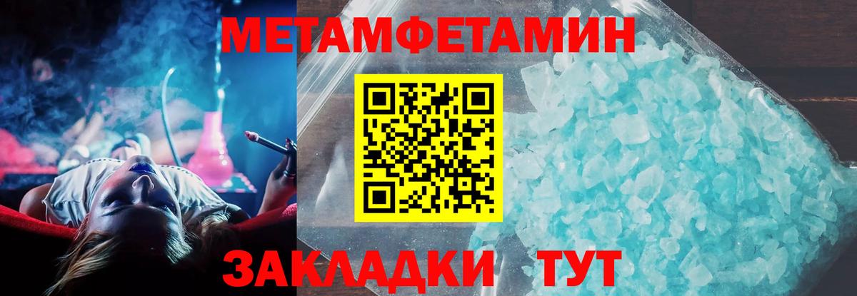 АМФЕТАМИН  Amphetamine  Вход с VPN  АМФ Premium  Грозный 