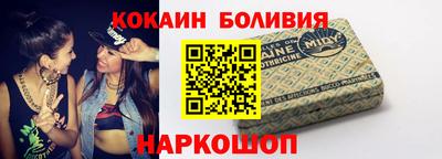 мефедрон Кулебаки