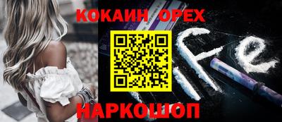 мефедрон Кулебаки
