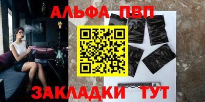 мефедрон Кулебаки