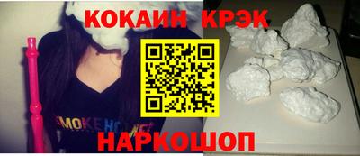 мефедрон Кулебаки