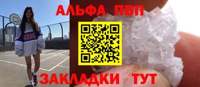 мефедрон Кулебаки
