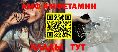мефедрон Кулебаки