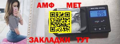 мефедрон Кулебаки