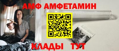 мефедрон Кулебаки