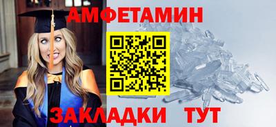 мефедрон Кулебаки