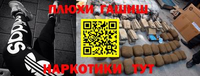 мефедрон Кулебаки