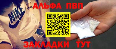 мефедрон Кулебаки