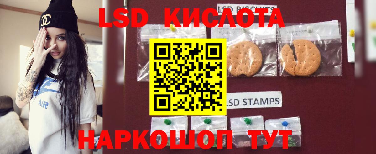 ЛСД экстази  Вход с VPN  Грозный  LSD-25 экстази ecstasy 