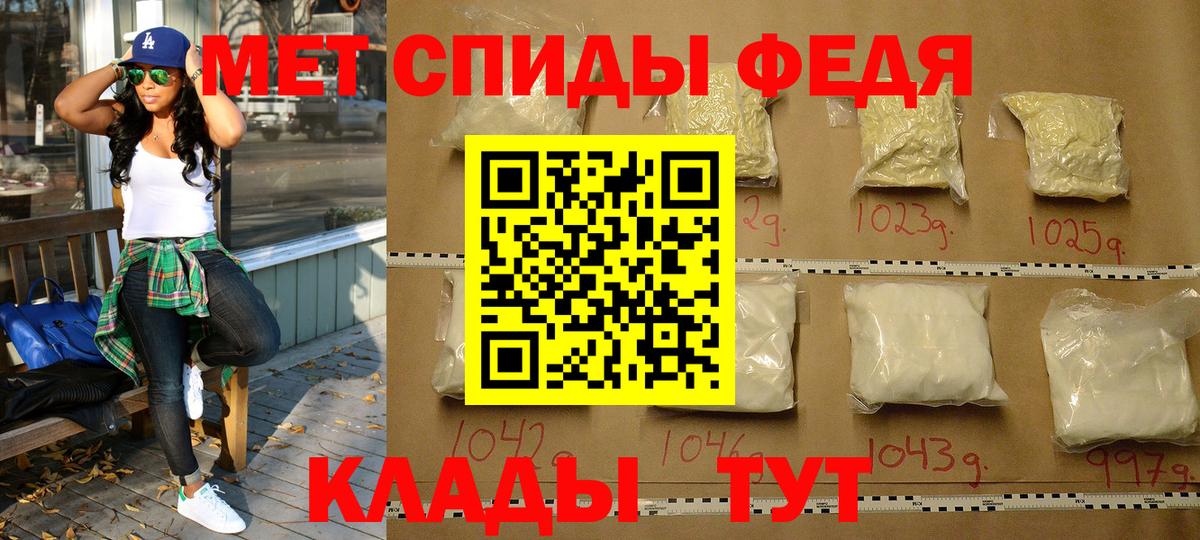 МЕТАМФЕТАМИН витя Грозный