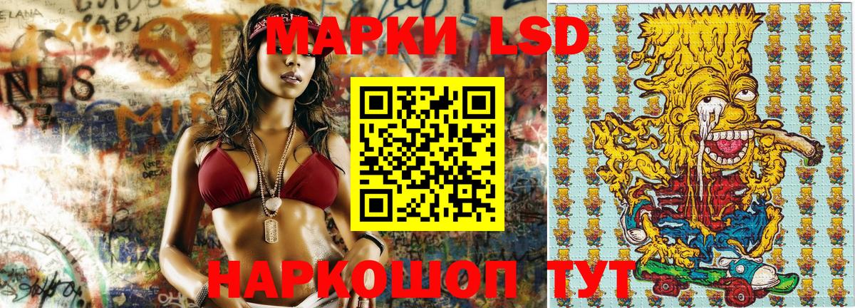 Грозный  Марки NBOMe 1,5мг  Вход с VPN 