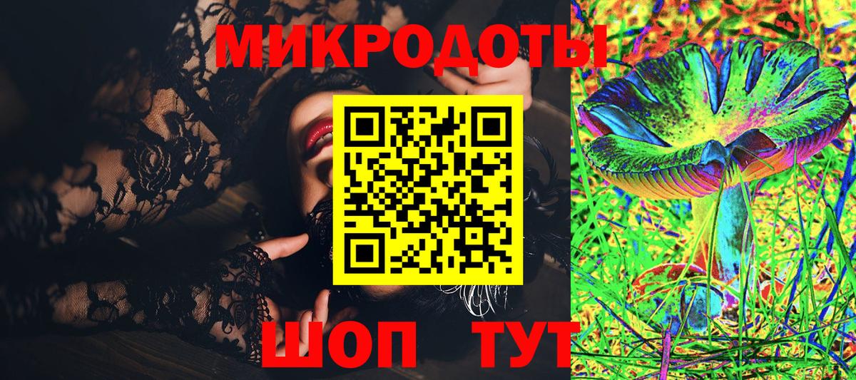Псилоцибиновые грибы мухоморы  Псилоцибиновые грибы ЛСД  Грозный  Вход с VPN 