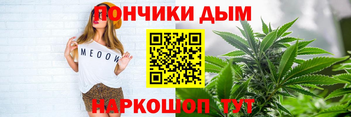 Канабис семена Грозный