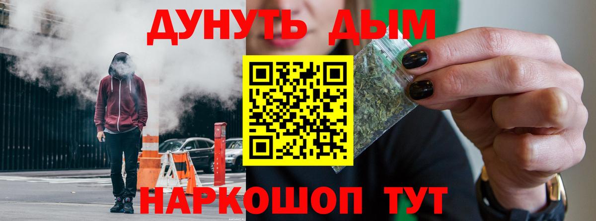 Шишки марихуана сатива  Бошки марихуана конопля  Бошки Шишки White Widow  Вход с VPN  Грозный 